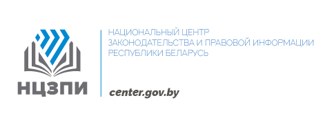 center.gov.by